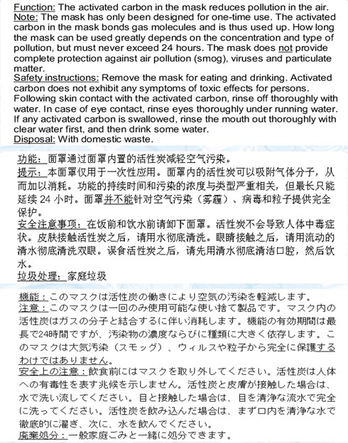 Product information for CleanAirMask against Aerotoxic syndrome Filter Respirator Atemschutzfilter Atemluftfilter Atemschutzmaske, breath protection filter mask - www.CleanAirMask.de
